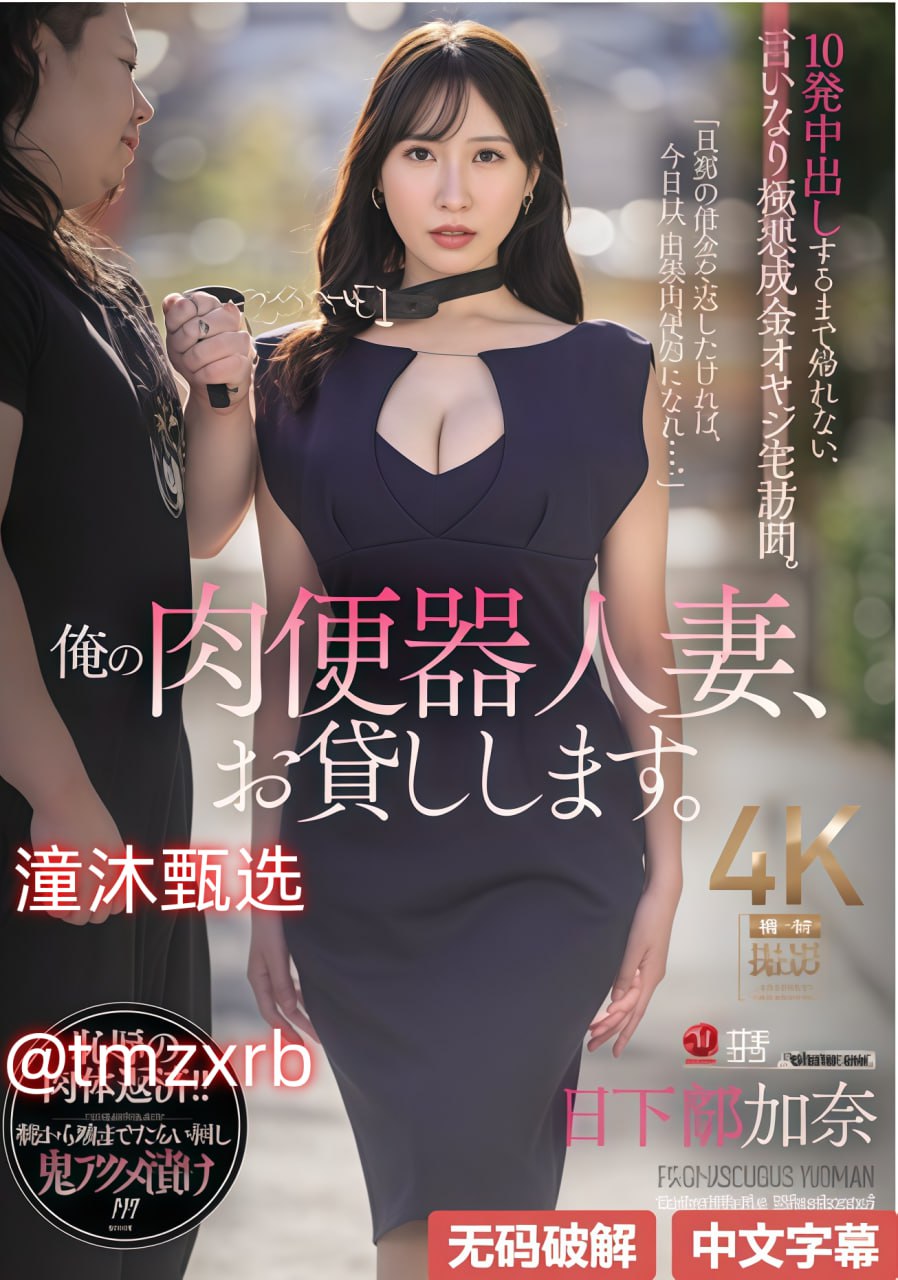 国产18禁视频网站-无广告免费播放高清电影最大級のアダルトポータル